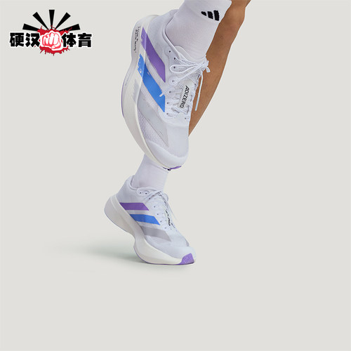 Adidas/阿迪达斯正品ADIZERO EVO SL男女经典跑步运动鞋LA1560