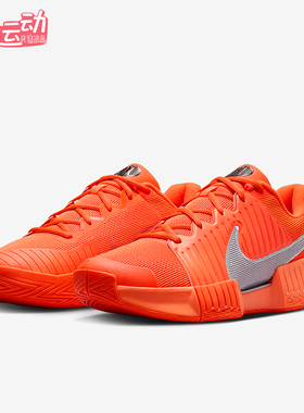 Nike/耐克正品GP Challenge Pro男士耐磨减震网球鞋HQ2629-800