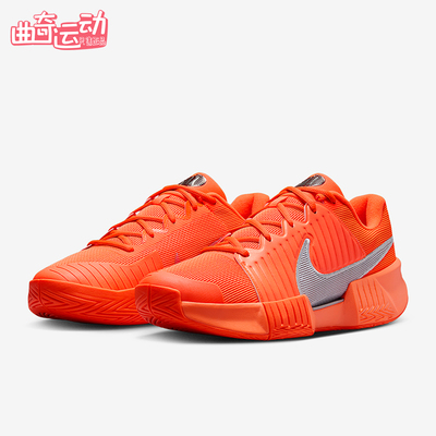 Nike/耐克正品GP Challenge Pro男士耐磨减震网球鞋HQ2629-800