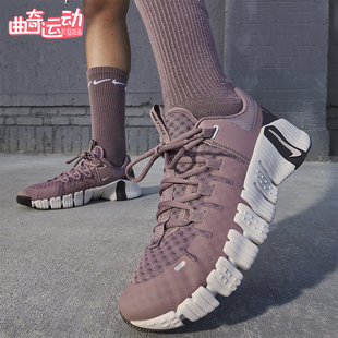 Nike/耐克正品FREE METCON 4女士运动训练耐磨跑步鞋DV3950-201