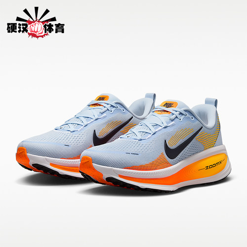 Nike/耐克正品VOMERO 18男士回弹缓震运动经典跑步鞋HM6803-404