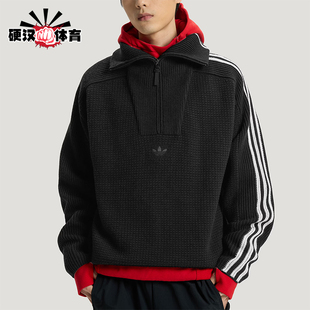 宽松针织卫衣KS5340 三叶草男女半拉链经典 Adidas 阿迪达斯正品