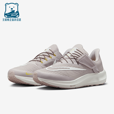 Nike/耐克正品Pegasus FlyEase女士运动耐磨透气跑步鞋DJ7383-006