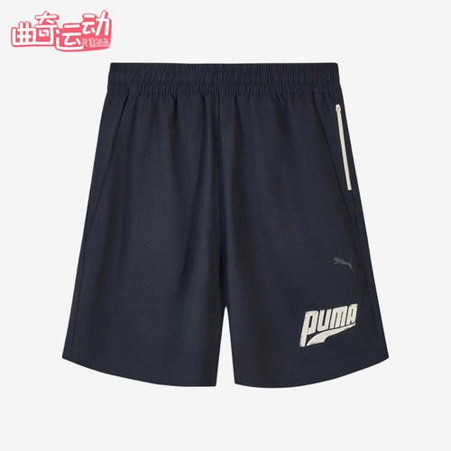 Puma/彪马正品DRYCELL男女同款吸湿松紧经典抽绳短裤636292-16