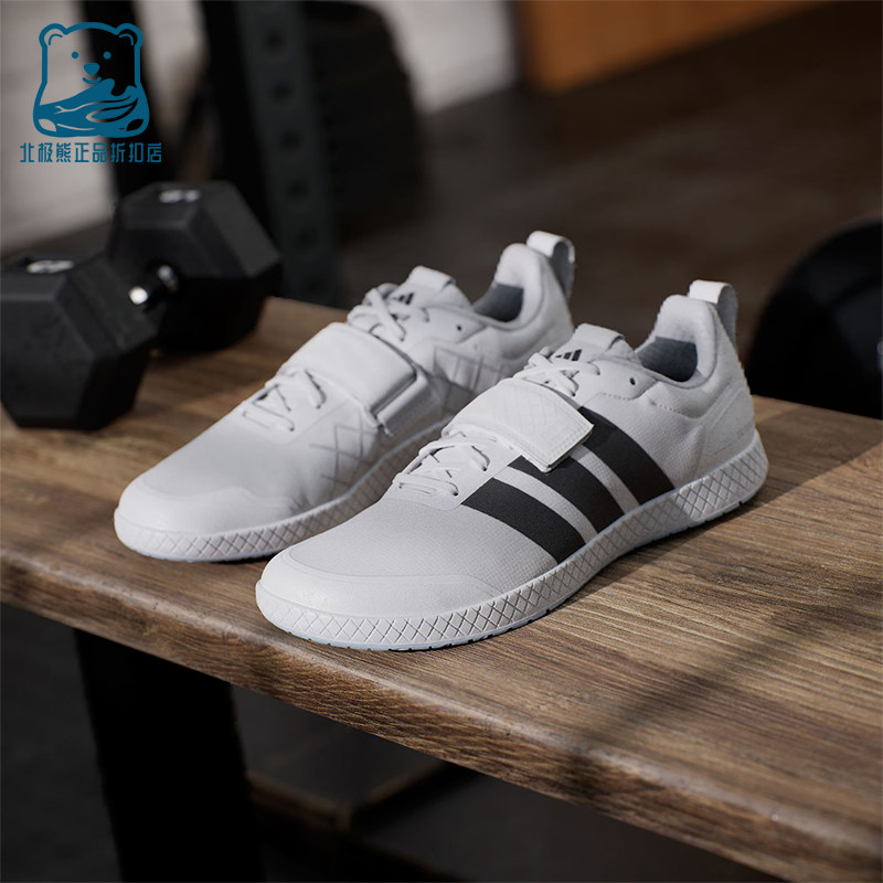Adidas/阿迪达斯正品THE TOTAL 2男女训练室内举重运动鞋JP6195,运动鞋new,综合训练鞋/室内健身鞋,淘宝优惠券,粉丝福利购,淘宝优惠卷