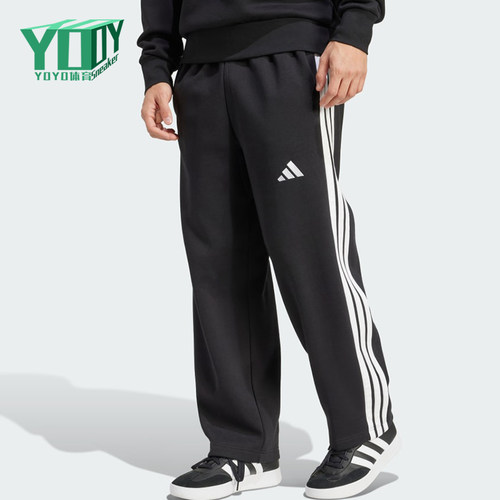 Adidas/阿迪达斯正品男士三条纹时尚足球运动针织长裤JM1770