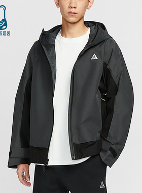 Nike/耐克正品Mystery Lights男士连帽宽松户外冲锋衣HV1132-060