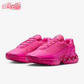 HV4861 Nike 602 MAX DN女士减震运动气垫耐磨跑步鞋 耐克正品 AIR