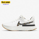 DJ5932 Nike 001 Infinity Run女子运动透气跑步鞋 耐克正品 React