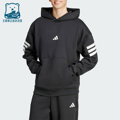 Adidas/阿迪达斯正品FUTURE ICONS HOODIE男士运动连帽卫衣JD4838