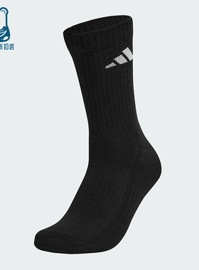 Adidas/阿迪达斯正品2025年男女针织经典透气运动袜一双装KR5146