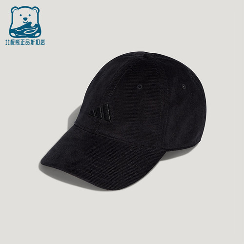 Adidas/阿迪达斯正品2025秋季款男女经典运动遮阳鸭舌帽IA6121