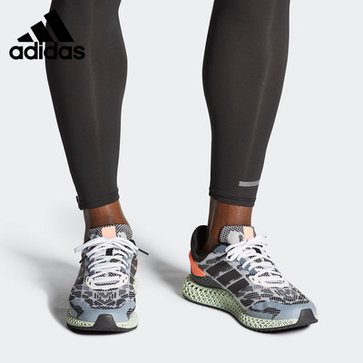 Adidas/阿迪达斯正品4D Run 1.0 男女缓震跑步运动鞋 FW1233