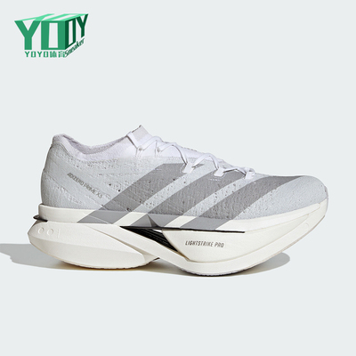 Adidas/阿迪达斯正品Prime X 3.0男女同款耐磨跑步鞋KH8884