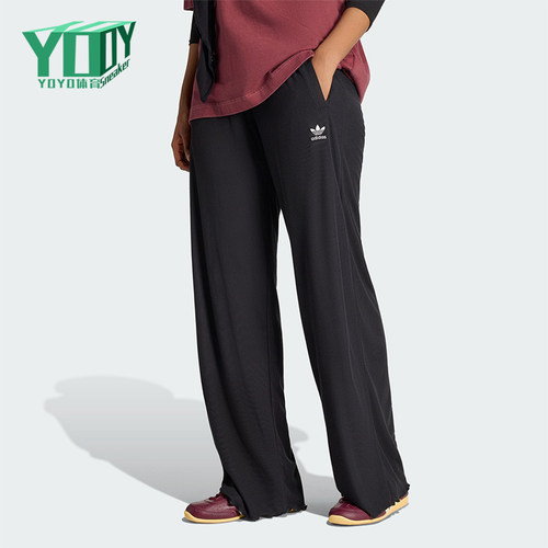 Adidas/阿迪达斯正品三叶草女士波浪边宽松经典运动长裤KE1093