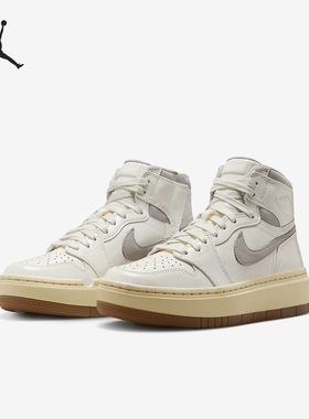 Nike/耐克正品Air Jordan 1 Elevate High女子板鞋DZ3744-100