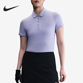 耐克正品 Dri FIT女士翻领运动高尔夫POLO衫 Nike FQ1575 533