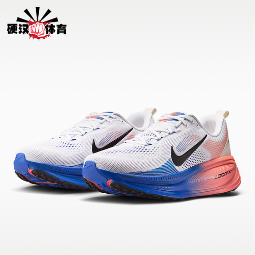 Nike/耐克正品Vomero 18男士时尚经典耐磨跑步鞋HM6803-114