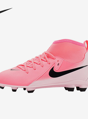 Nike/耐克正品新款儿童入门级FG/MG混钉训练足球鞋FJ2601-600