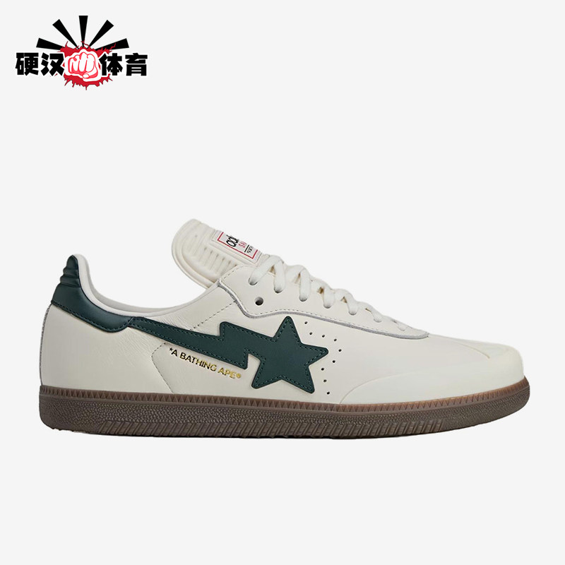 Adidas/阿迪达斯正品BAPE Samba男女同款舒适经典运动板鞋KJ8852 - 实物图
