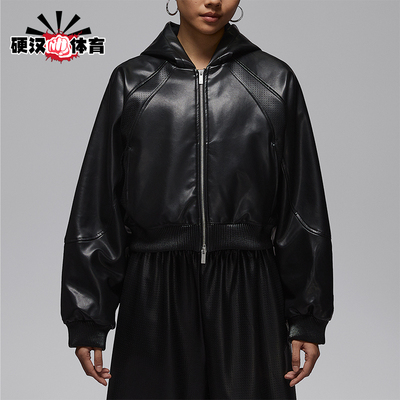 Nike/耐克正品Jordan Flight 女士时尚连帽经典夹克IF0948-010