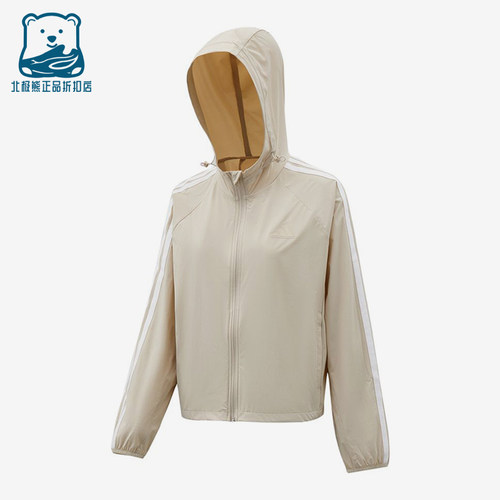 Adidas/阿迪达斯正品新款女米白色轻盈防风经典夹克外套KX2760