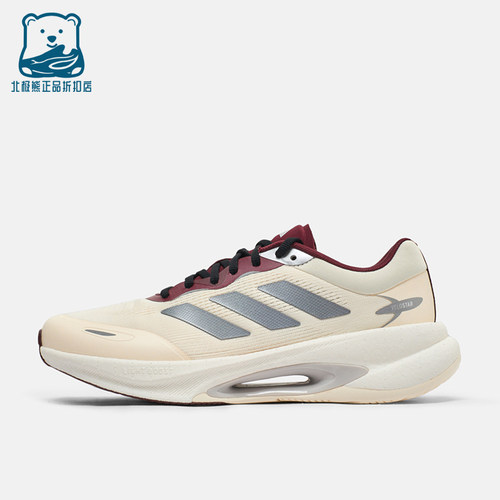 Adidas阿迪达斯正品女拼色系带耐磨运动舒适跑步鞋KZ7323