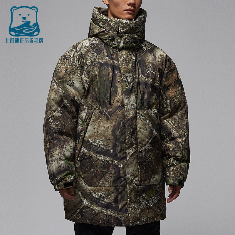 Nike/耐克正品JORDAN男士户外拒水梭织加厚保暖羽绒服IB4518-222