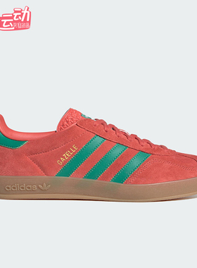 Adidas/阿迪达斯正品男女同款时尚舒适薄底经典低帮板鞋JH5407