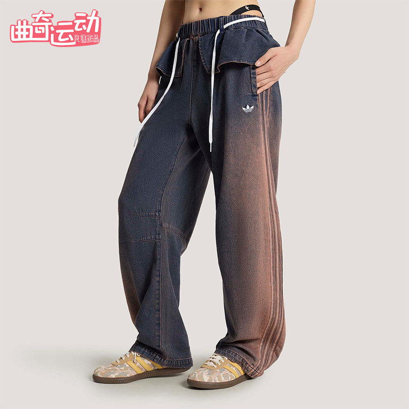 Adidas/阿迪达斯正品三叶草女士经典宽松二合一牛仔长裤KS0624 - 实物图