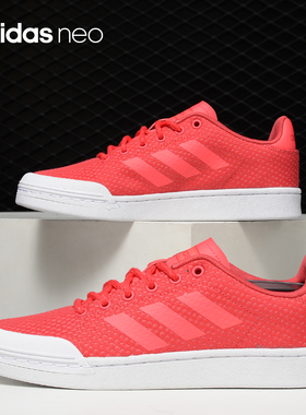 Adidas/阿迪达斯正品NEO COURT70S男女系带运动休闲板鞋 F37044