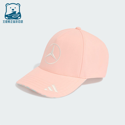 Adidas/阿迪达斯正品MERCEDES-AMG男女款休闲经典运动帽KR2383