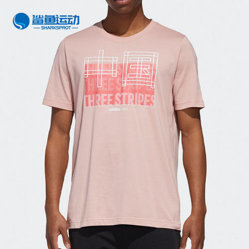 Adidas/阿迪达斯正品夏季新款NEO男子运动型格短袖T恤 GJ8761