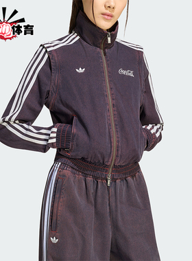 Adidas/阿迪达斯正品三叶草女士休闲立领牛仔刺绣外套KY7693