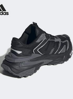 Adidas/阿迪达斯正品XLG STORM男女运动日常缓震老爹鞋JQ1666
