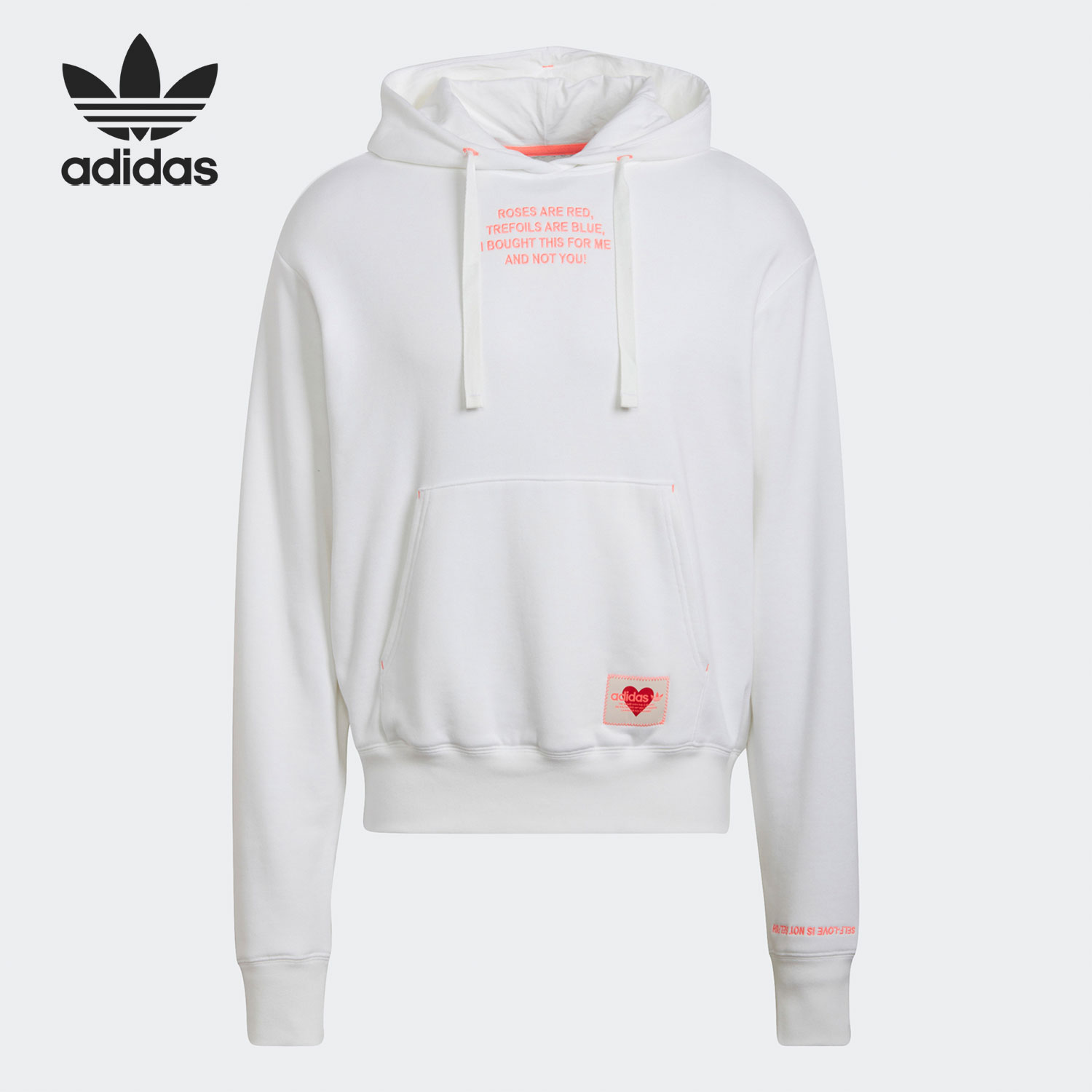 Adidas/阿迪达斯正品当季新款情人节情侣款运动套头衫卫衣 HJ9601