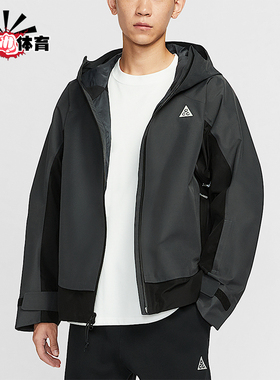 Nike/耐克正品Mystery Lights男士连帽宽松户外冲锋衣HV1132-060