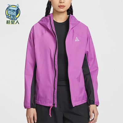 Nike/耐克正品ACG Phantazma女士运动户外拉链时尚外套IF0102-551