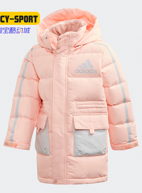 Adidas/阿迪达斯正品新款小童装冬季训练休闲运动羽绒服 GG3643