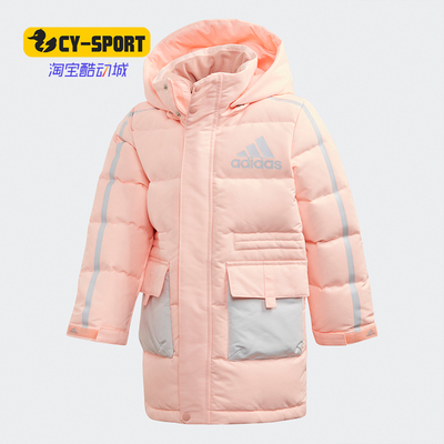 阿迪达斯儿童运动连帽羽绒服