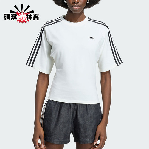 Adidas/阿迪达斯正品三叶草女士日常休闲修身圆领短袖T恤KY5093