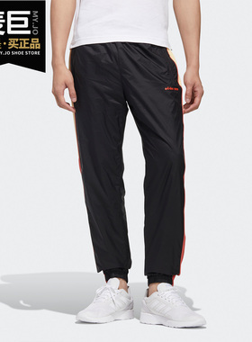 Adidas/阿迪达斯正品秋季NEO M FD TP 2 男子运动长裤 GP5821