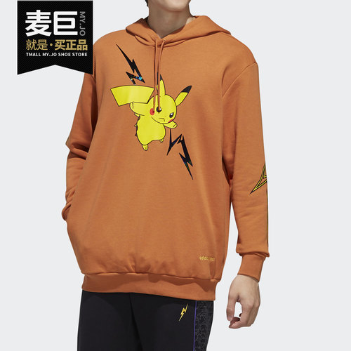Adidas/阿迪达斯正品新款neo 宝可梦联名男子连帽套头卫衣FU3924