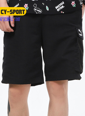 Puma/彪马正品 夏季新款黑色运动裤休闲串标短裤532038-01
