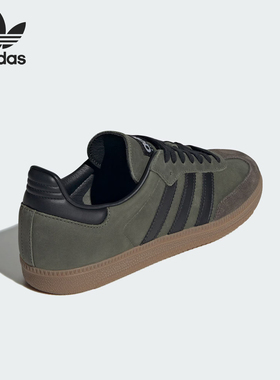 Adidas/阿迪达斯正品三叶草男女同款轻便运动休闲鞋IE9163