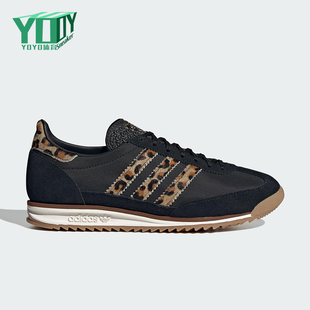 三叶草女士低帮复古薄底日常运动鞋 JR1640 阿迪达斯正品 Adidas