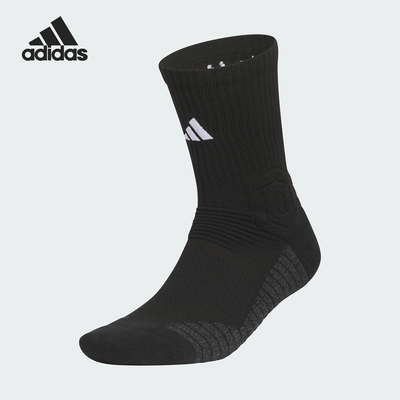 Adidas/阿迪达斯正品2025新款男女透气运动袜一双装KB9259