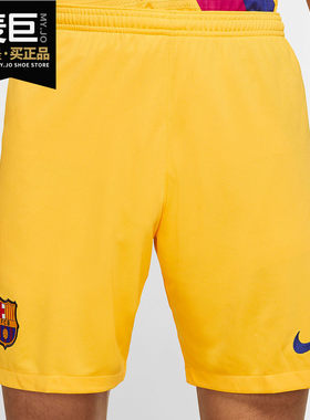 Nike/耐克正品巴塞罗那19-20男子足球运动梅西巴萨主场短裤AJ5705