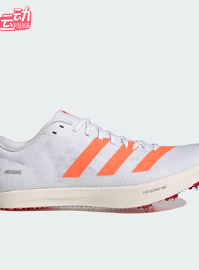 Adidas/阿迪达斯正品2025秋季款男女耐磨低帮田径跑步钉鞋JQ0807