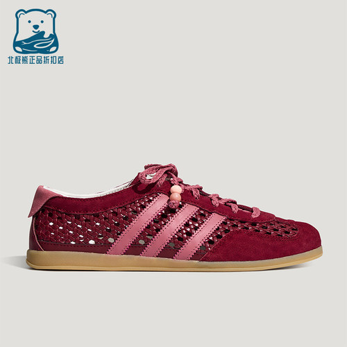 Adidas/阿迪达斯正品四季款女士经典薄底舒适休闲低帮板鞋KH6237